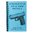 📚 Upptäck GUN-GUIDES Assembly & Disassembly Guide för Springfield XD & XDM! Praktisk manual med steg-för-steg instruktioner och detaljerade bilder. Lär dig mer idag! 🔫